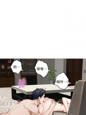 [龜足] S-Mate 1-100 官方中文（完結）_239_46