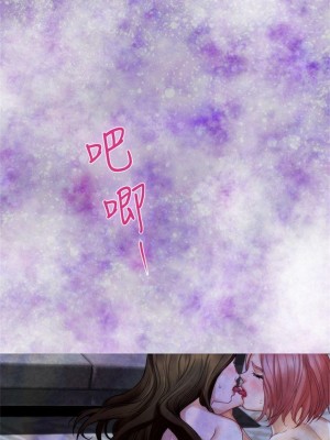 [龜足] S-Mate 1-100 官方中文（完結）_240_47