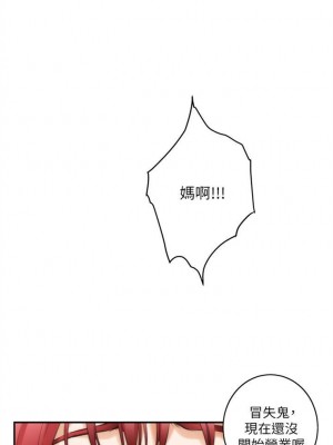 [龜足] S-Mate 1-100 官方中文（完結）_242_49