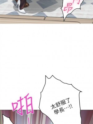 [龜足] S-Mate 1-100 官方中文（完結）_246_53