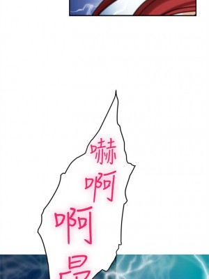 [龜足] S-Mate 1-100 官方中文（完結）_247_54