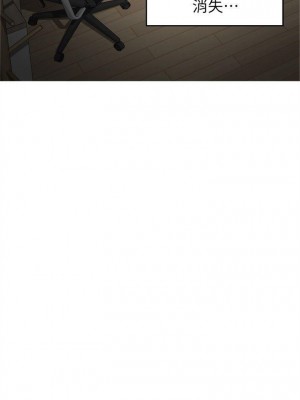 [龜足] S-Mate 1-100 官方中文（完結）_250_57