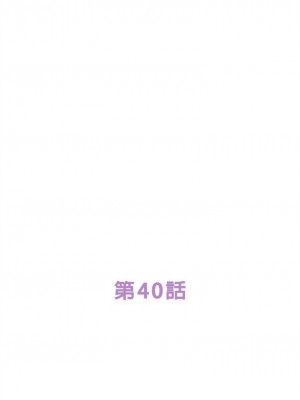 [龜足] S-Mate 1-100 官方中文（完結）_254_61