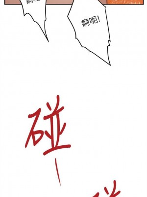 [龜足] S-Mate 1-100 官方中文（完結）_256_63