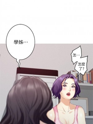 [龜足] S-Mate 1-100 官方中文（完結）_258_65