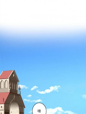 [龜足] S-Mate 1-100 官方中文（完結）_259_66