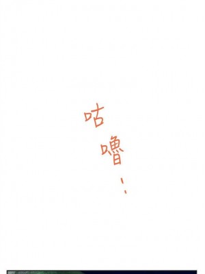 [龜足] S-Mate 1-100 官方中文（完結）_265_05