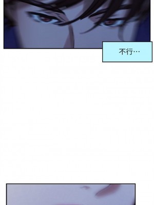 [龜足] S-Mate 1-100 官方中文（完結）_270_10