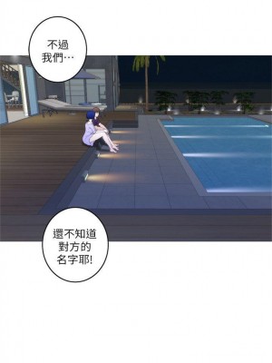 [龜足] S-Mate 1-100 官方中文（完結）_272_12