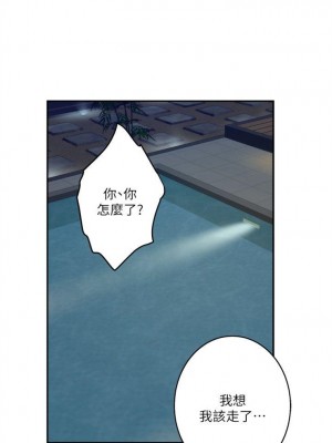 [龜足] S-Mate 1-100 官方中文（完結）_273_13