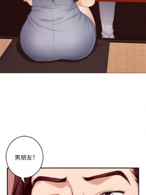 [龜足] S-Mate 1-100 官方中文（完結）_274_14