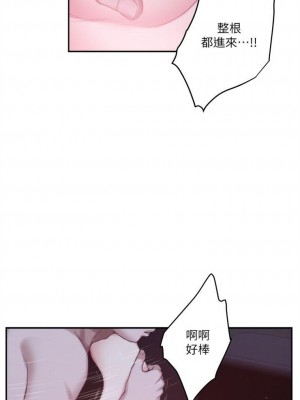 [龜足] S-Mate 1-100 官方中文（完結）_276_16