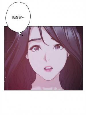 [龜足] S-Mate 1-100 官方中文（完結）_277_17