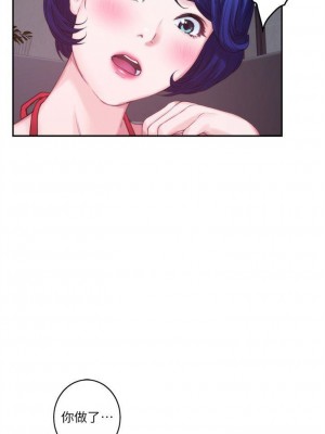 [龜足] S-Mate 1-100 官方中文（完結）_278_18