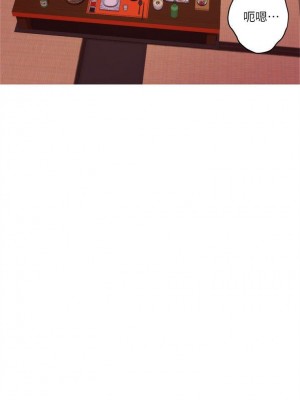 [龜足] S-Mate 1-100 官方中文（完結）_281_21