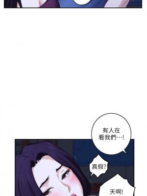 [龜足] S-Mate 1-100 官方中文（完結）_282_22