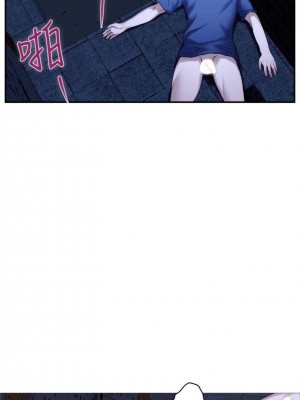 [龜足] S-Mate 1-100 官方中文（完結）_283_23