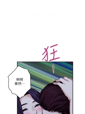 [龜足] S-Mate 1-100 官方中文（完結）_284_24