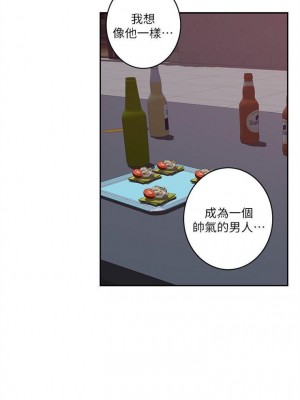 [龜足] S-Mate 1-100 官方中文（完結）_285_25