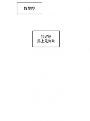 [龜足] S-Mate 1-100 官方中文（完結）_294_34