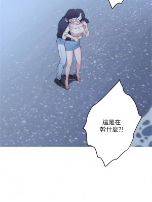 [龜足] S-Mate 1-100 官方中文（完結）_296_36