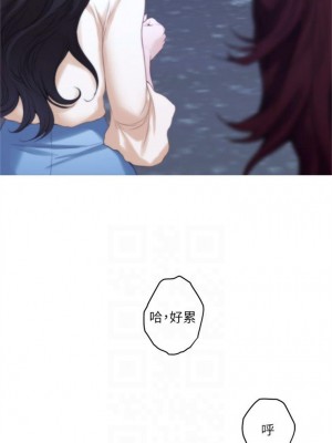 [龜足] S-Mate 1-100 官方中文（完結）_297_37