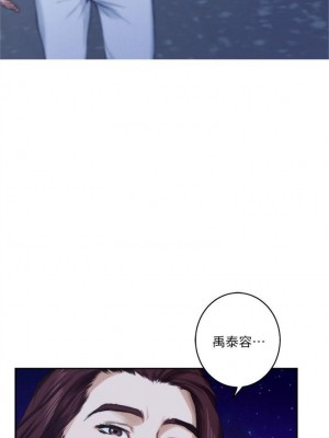 [龜足] S-Mate 1-100 官方中文（完結）_298_38