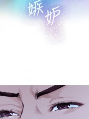 [龜足] S-Mate 1-100 官方中文（完結）_301_41