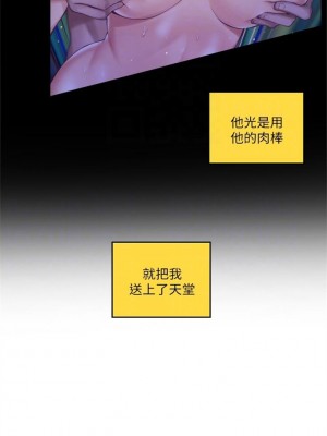 [龜足] S-Mate 1-100 官方中文（完結）_303_43