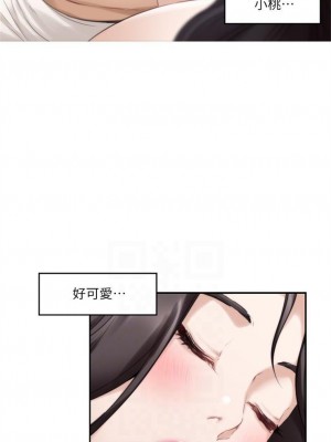 [龜足] S-Mate 1-100 官方中文（完結）_304_44