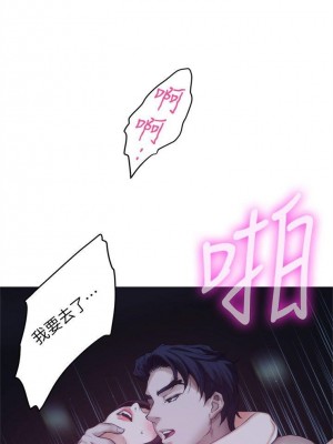 [龜足] S-Mate 1-100 官方中文（完結）_310_50