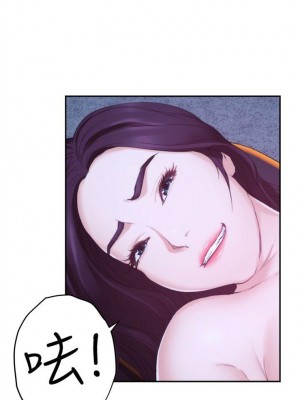 [龜足] S-Mate 1-100 官方中文（完結）_311_51