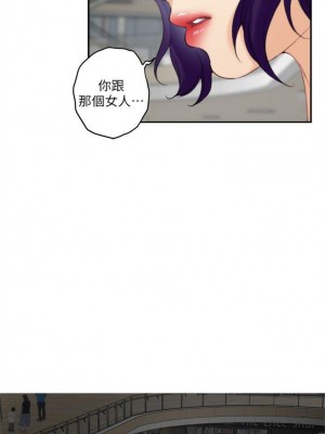 [龜足] S-Mate 1-100 官方中文（完結）_314_54