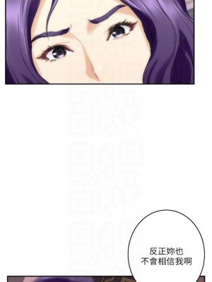 [龜足] S-Mate 1-100 官方中文（完結）_315_55