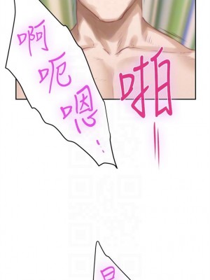 [龜足] S-Mate 1-100 官方中文（完結）_318_58