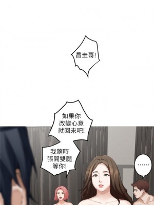 [龜足] S-Mate 1-100 官方中文（完結）_319_59