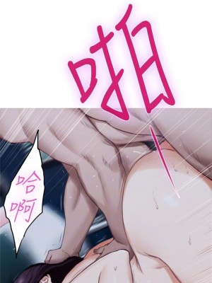 [龜足] S-Mate 1-100 官方中文（完結）_320_60