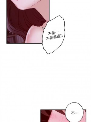 [龜足] S-Mate 1-100 官方中文（完結）_328_68