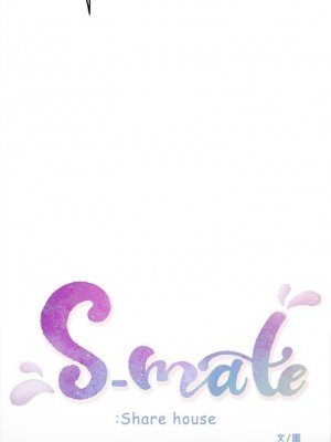 [龜足] S-Mate 1-100 官方中文（完結）_329_01