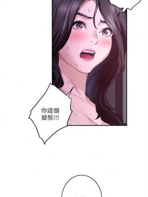 [龜足] S-Mate 1-100 官方中文（完結）_330_02