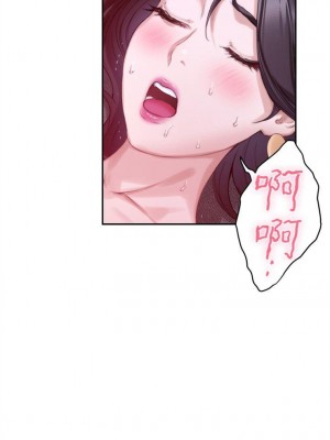 [龜足] S-Mate 1-100 官方中文（完結）_333_05