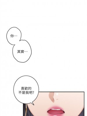 [龜足] S-Mate 1-100 官方中文（完結）_337_09