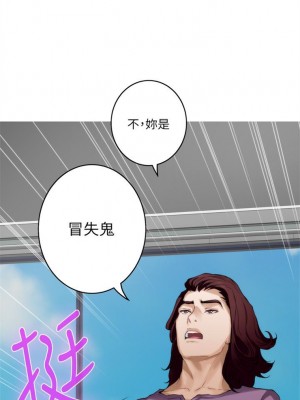 [龜足] S-Mate 1-100 官方中文（完結）_338_10