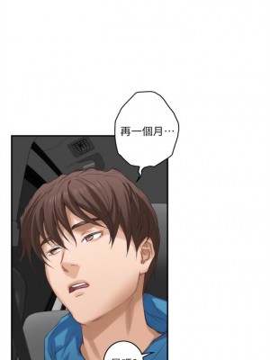 [龜足] S-Mate 1-100 官方中文（完結）_342_14