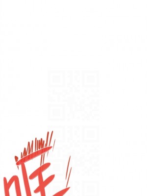 [龜足] S-Mate 1-100 官方中文（完結）_347_19