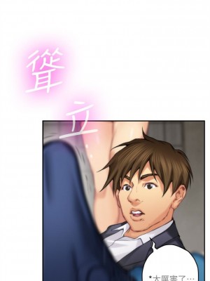 [龜足] S-Mate 1-100 官方中文（完結）_351_23