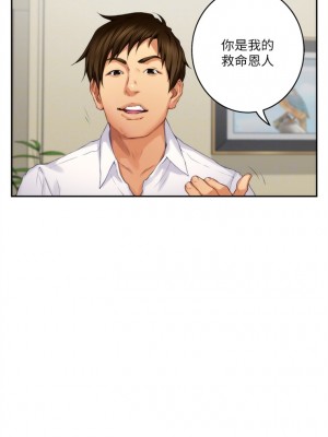 [龜足] S-Mate 1-100 官方中文（完結）_352_24