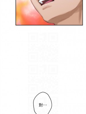 [龜足] S-Mate 1-100 官方中文（完結）_353_25