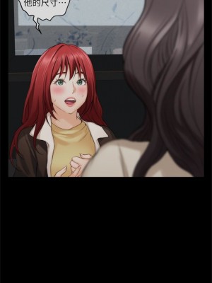 [龜足] S-Mate 1-100 官方中文（完結）_356_28