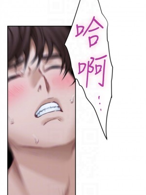 [龜足] S-Mate 1-100 官方中文（完結）_358_30